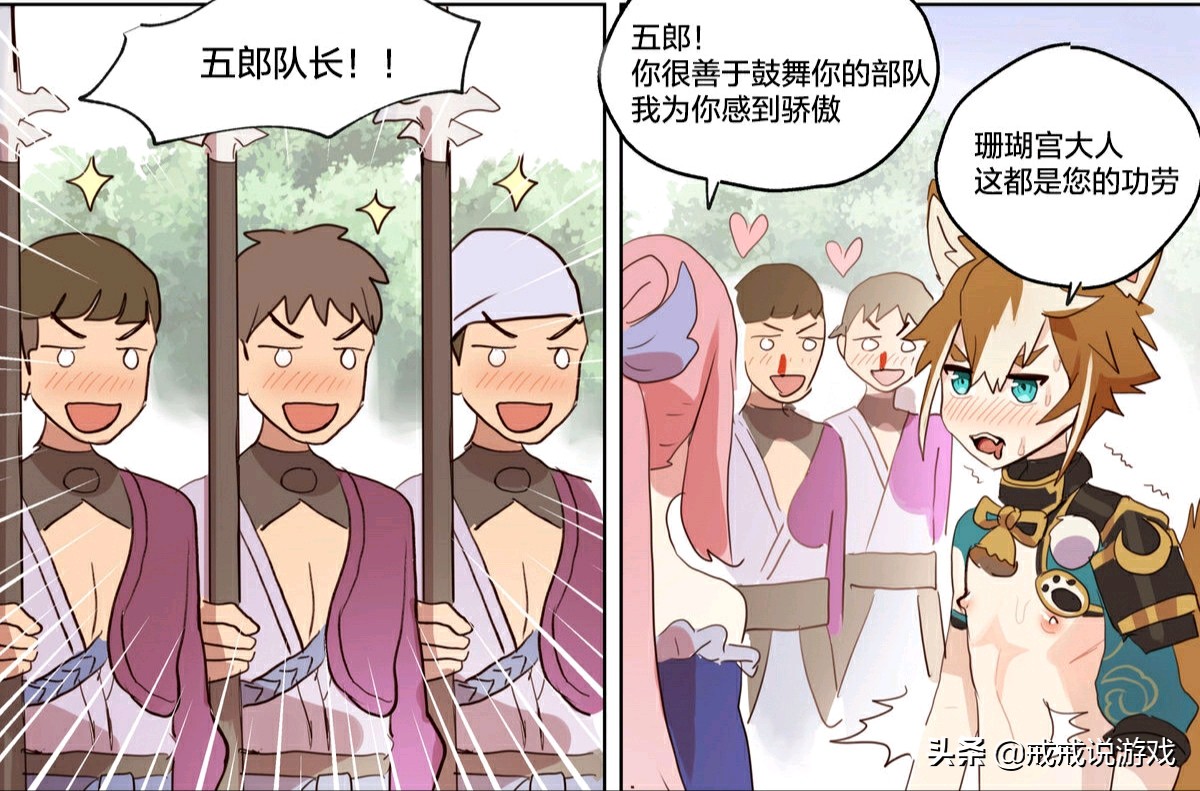 原神 五郎的邀约任务你做了吗？梗点也太多了