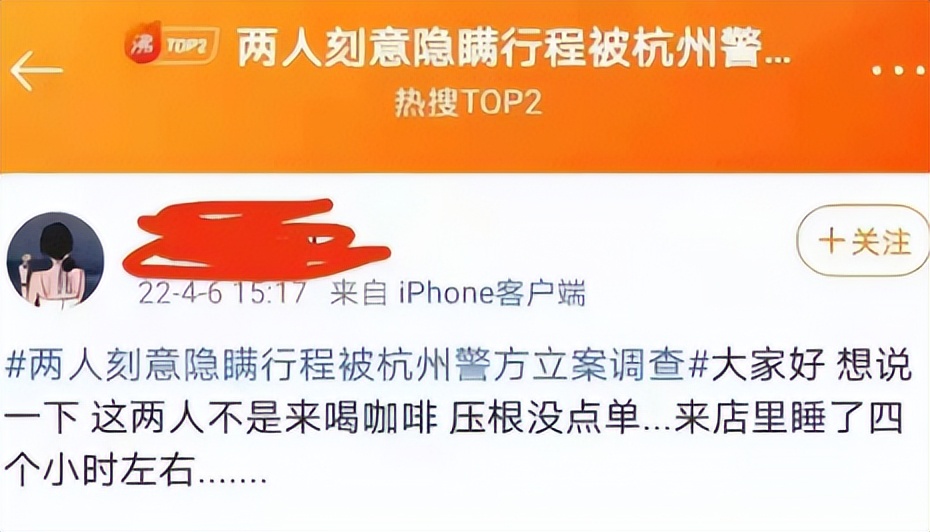 “超級毒王”再現！隱瞞行程，密接2000人，最擔心的事情發(fā)生了