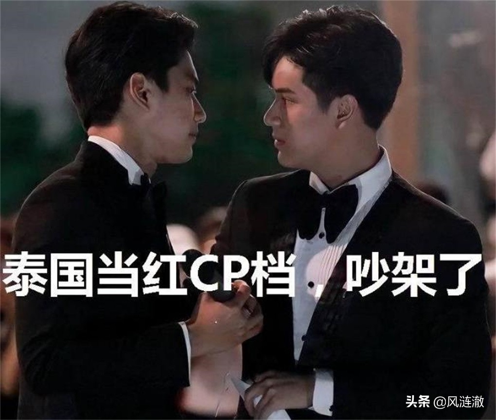 Ohm和Nanon亲诉颁奖礼吵架始末，表示双方有误解，但已经说清了