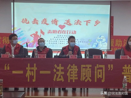 抗疫送法下乡，助力乡村振兴——蒸湘区司法局开展法治宣传活动