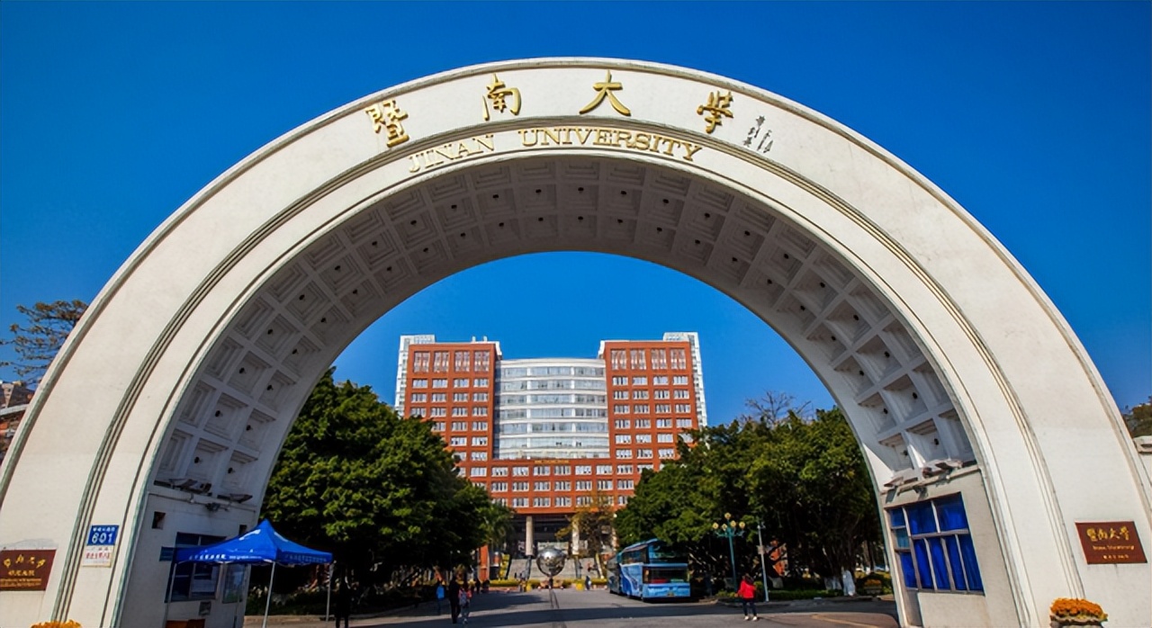 2022广东高校排名公布！中山大学高居榜首，暨南大学退居第三