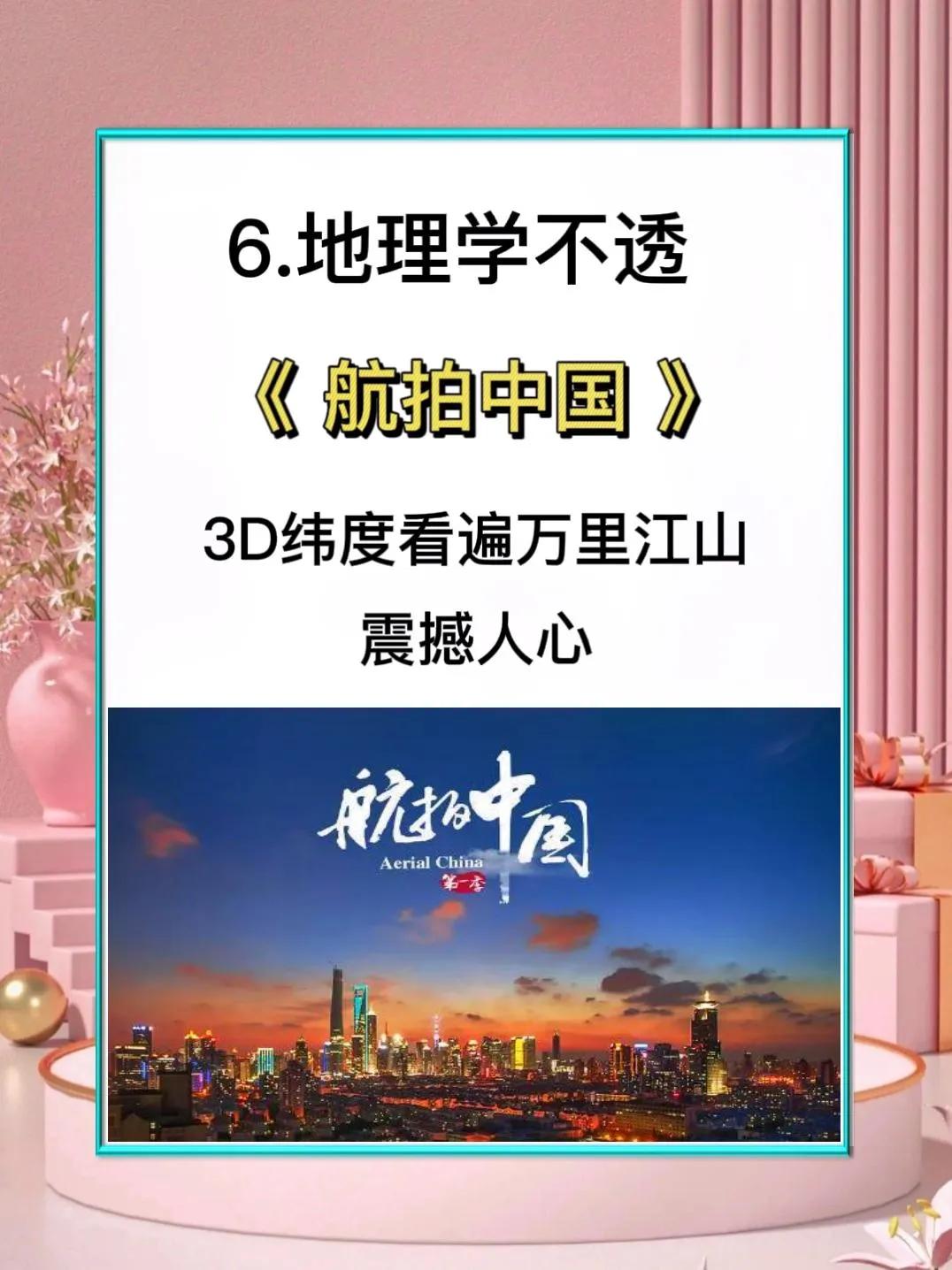 六部电影让孩逆袭，每部都是精华，值得收藏观看，大人孩子都受益