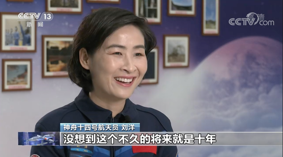時隔10年！我國首位進入太空的女航天員，將再上太空