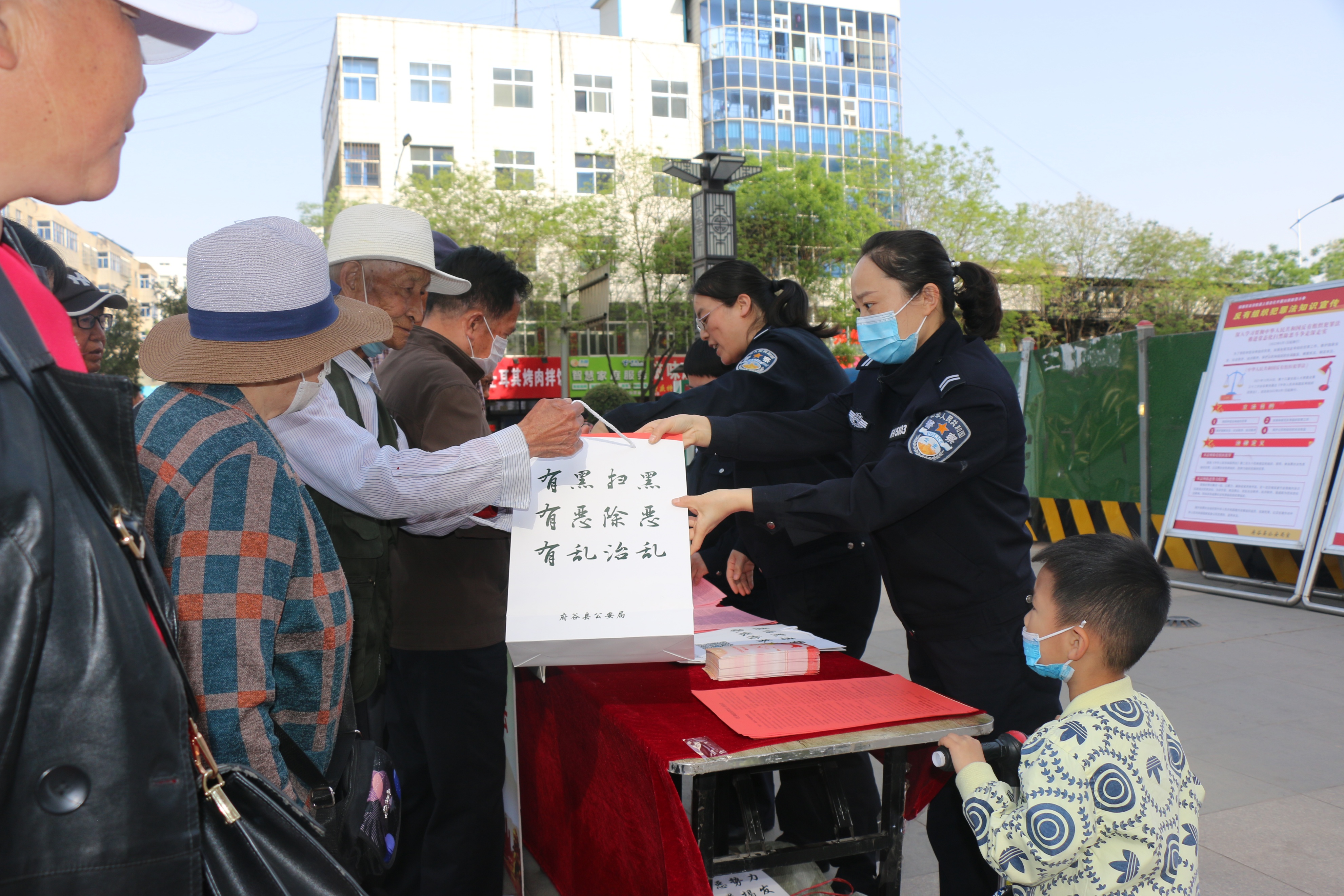 府谷县公安局开展《反有组织犯罪法》普法宣传活动