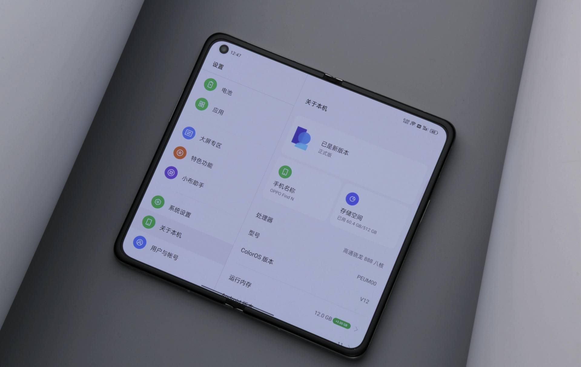 OPPO Find N小屏+大屏+性价比的三重快乐，才是618的最佳选择
