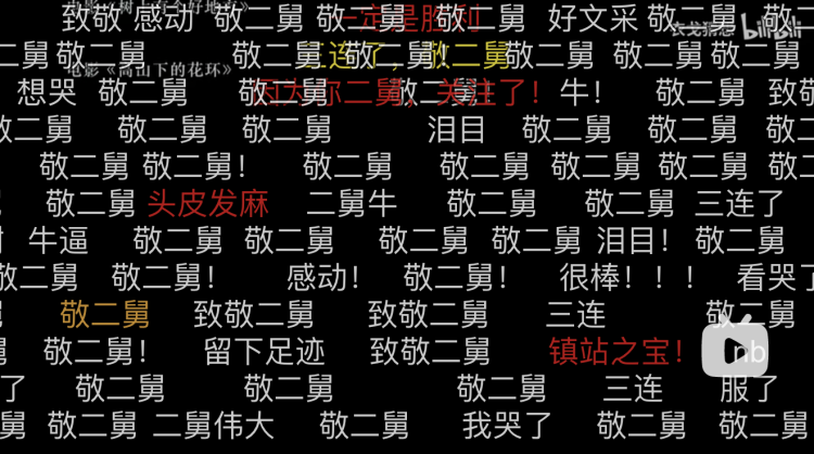 “二舅治好了我的精神内耗”刷屏，作者回应直播建议，其身份被网友揭开