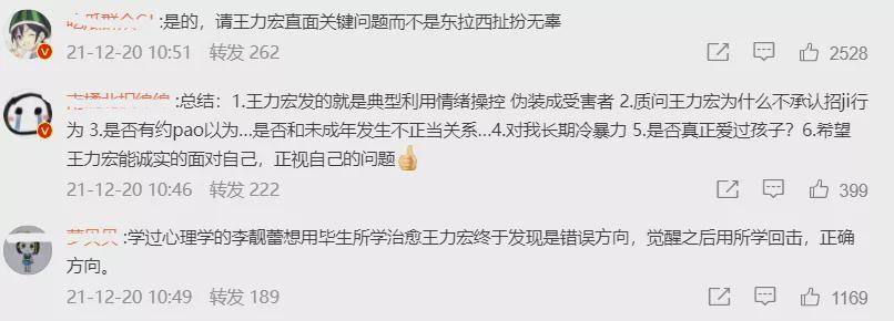王力宏宣布暂时退圈！向李靓蕾认错道歉：不再做辩解，都是我的错