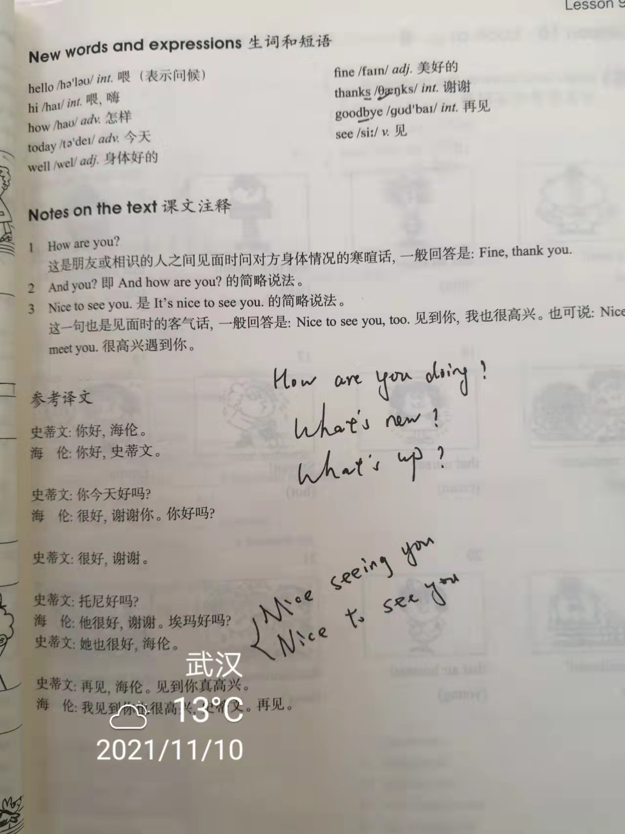 Follow me to learn NCE@L9B1,“听、说、读、写、译”学习新概念英语