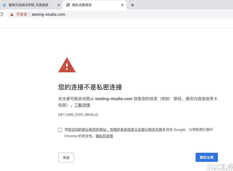 不起眼的网页地址，可能正在偷偷收集你的隐私