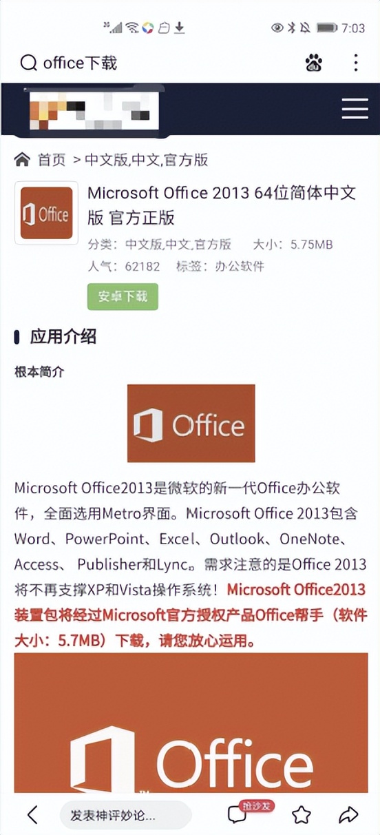 清风算法4.0详解