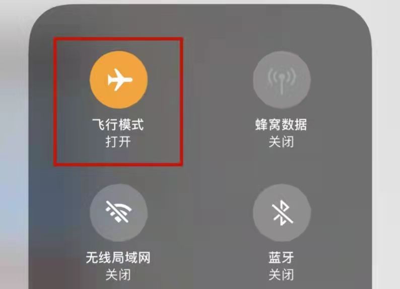 坐飞机都要手机关机，中国为何能“太空授课”，不怕电磁干扰吗？