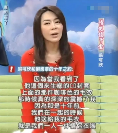 和安迪的原始女朋友公开喊道被打破，打破了36岁，她仍然没有发生？