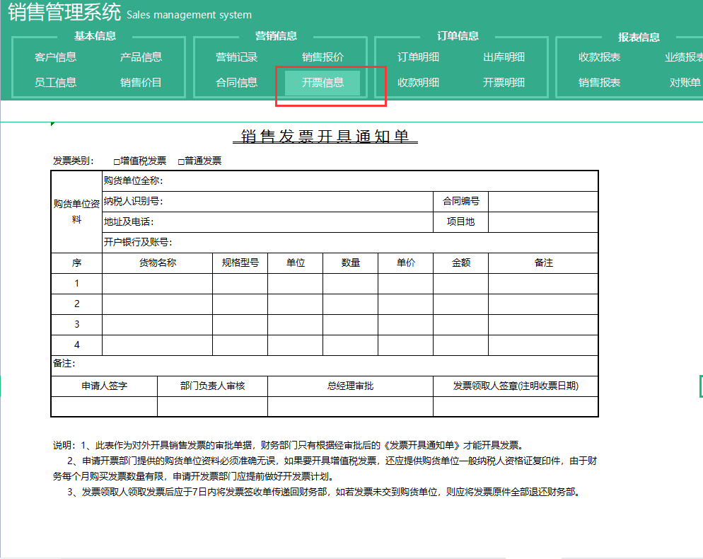 熬了6天6夜，终于把合同管理做成了excel全自动系统，可直接套用