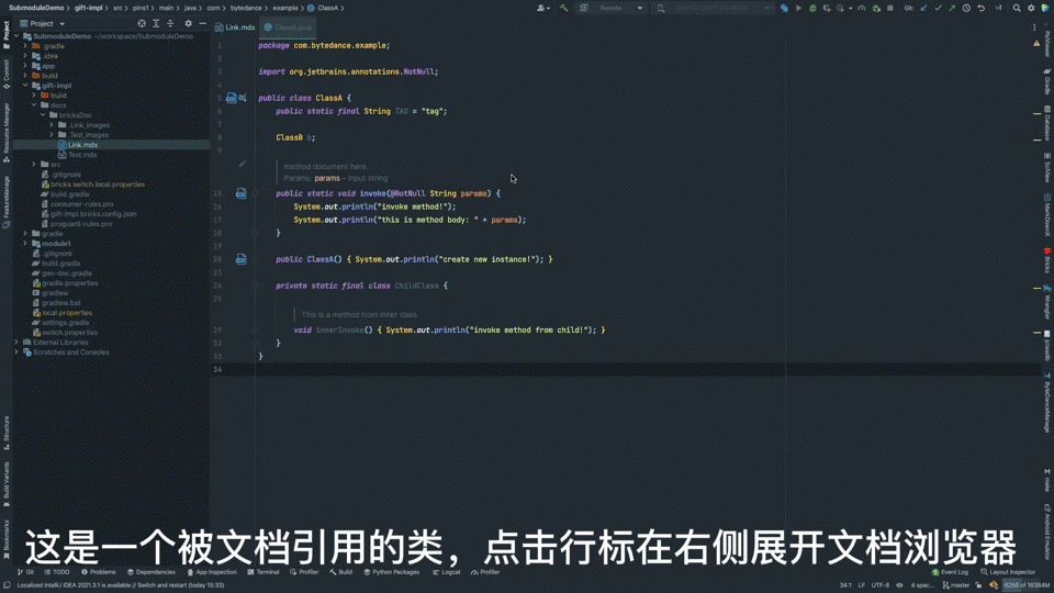 字节工程师自研基于 IntelliJ 的终极文档套件