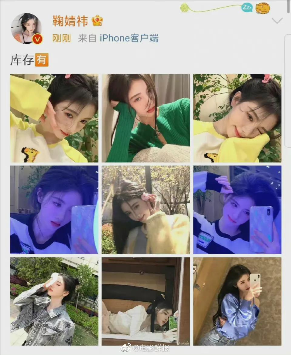 鞠婧祎小姐姐的拍照氛围感好绝啊