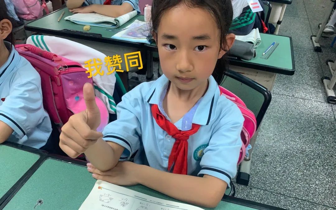 四川天府新区南湖小学着力通过思辨课程培养具有核心素养的学生