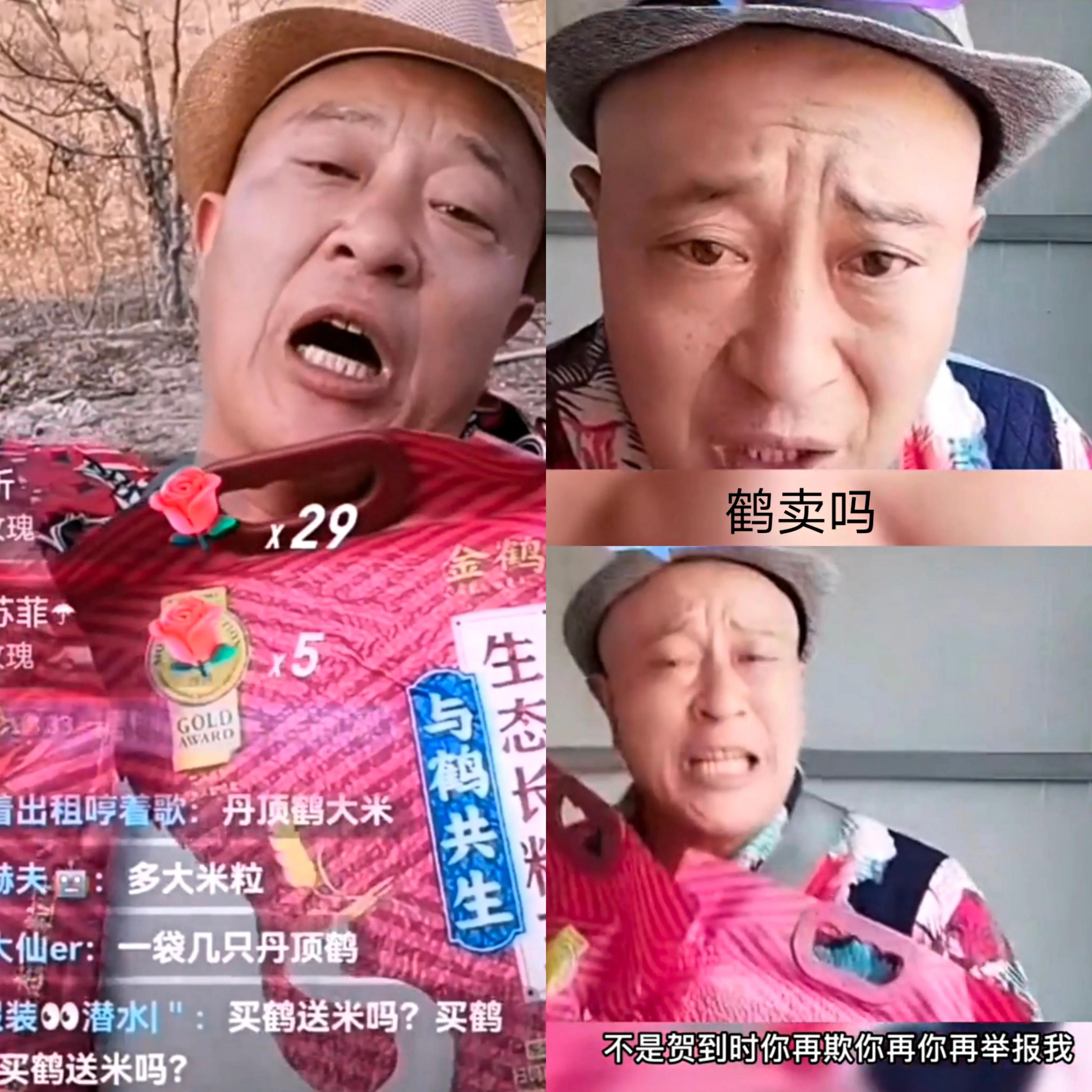 尼古拉斯赵四:小品模式直播带货,被网友气到语无伦次