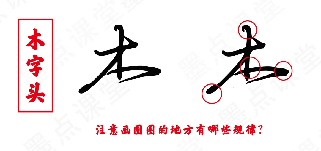 行楷字体怎么练好（分享3步搞定练字难题）