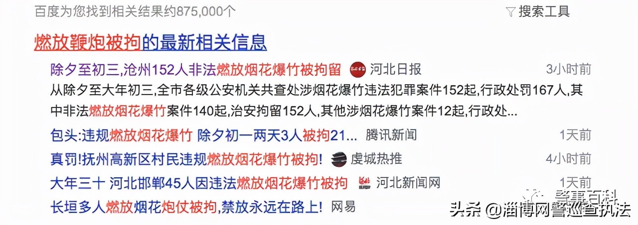 2022統(tǒng)一回復(fù)：行政拘留會留下案底嗎？