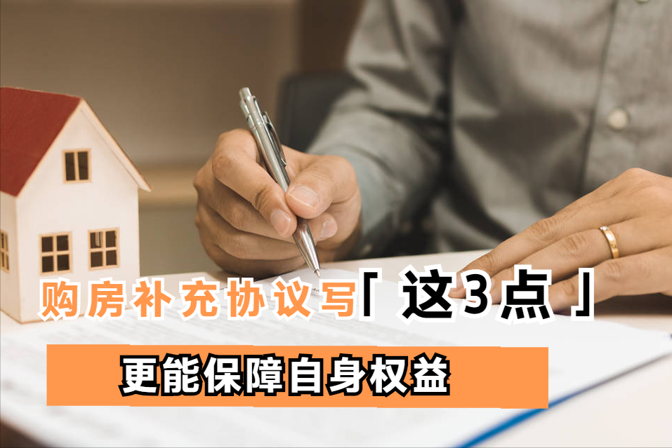 购房意向书,购房意向书模板