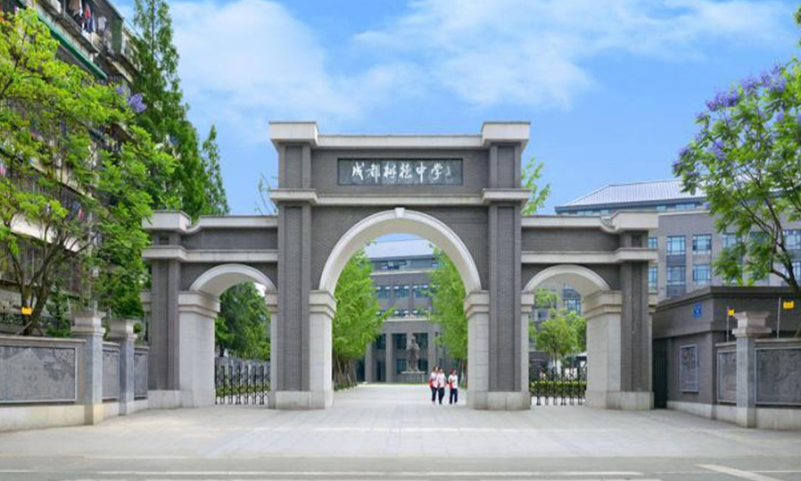 成都10大顶流公立高中！只要考进，90%的学生能上一本