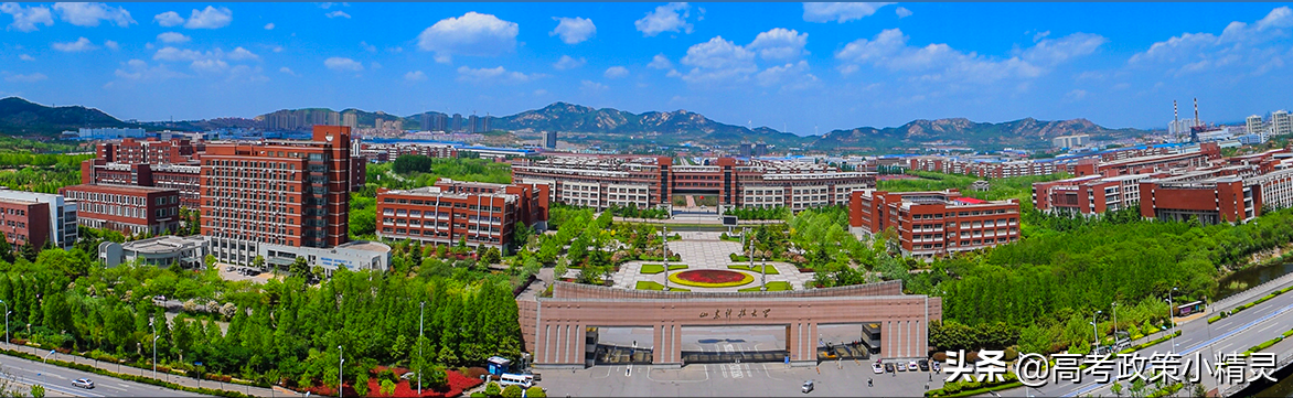 山东科技大学高考要考到多少分？师资情况怎样？带你走进山科大