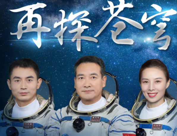 神十三着陆，“北京明白”帅小伙再次冲上热搜，学历背景叫人感慨