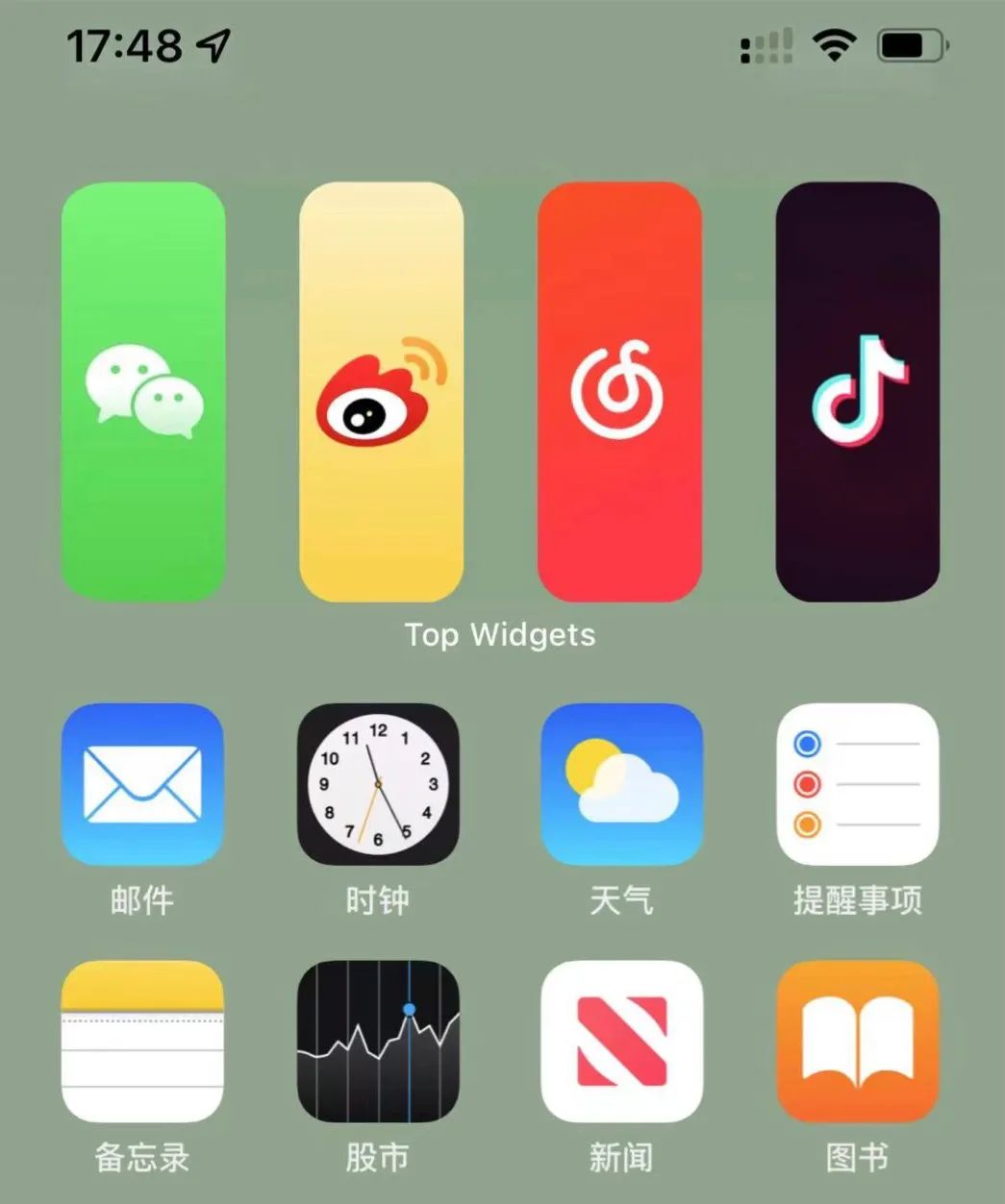 iPhone也能装华为鸿蒙？分享一波骚操作