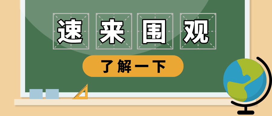 山东/福建/安徽等省公布2022考研成绩查询时间！附成绩查询方式