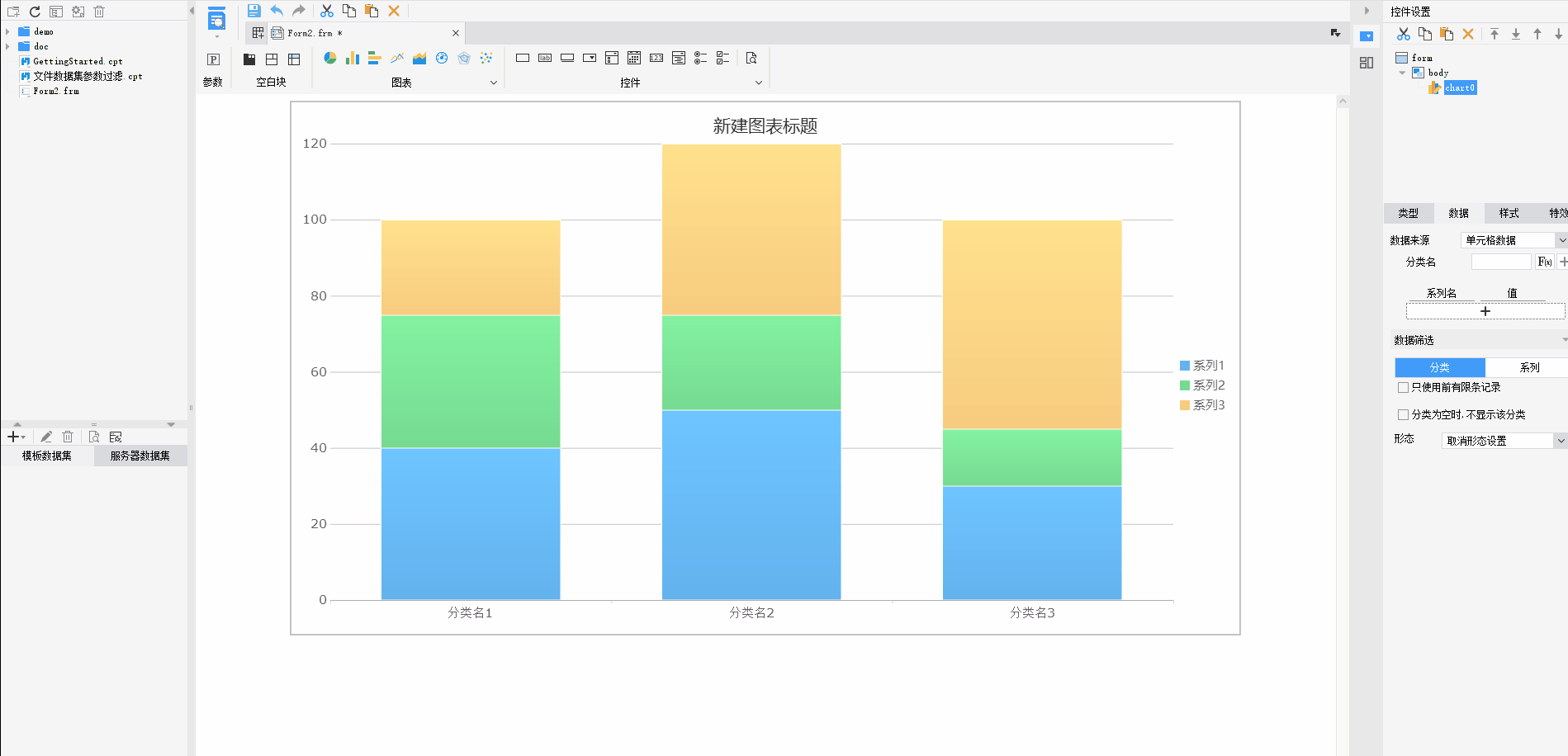 无需代码，极简5步大屏可视化教程，3分钟就能轻松做出酷炫报表