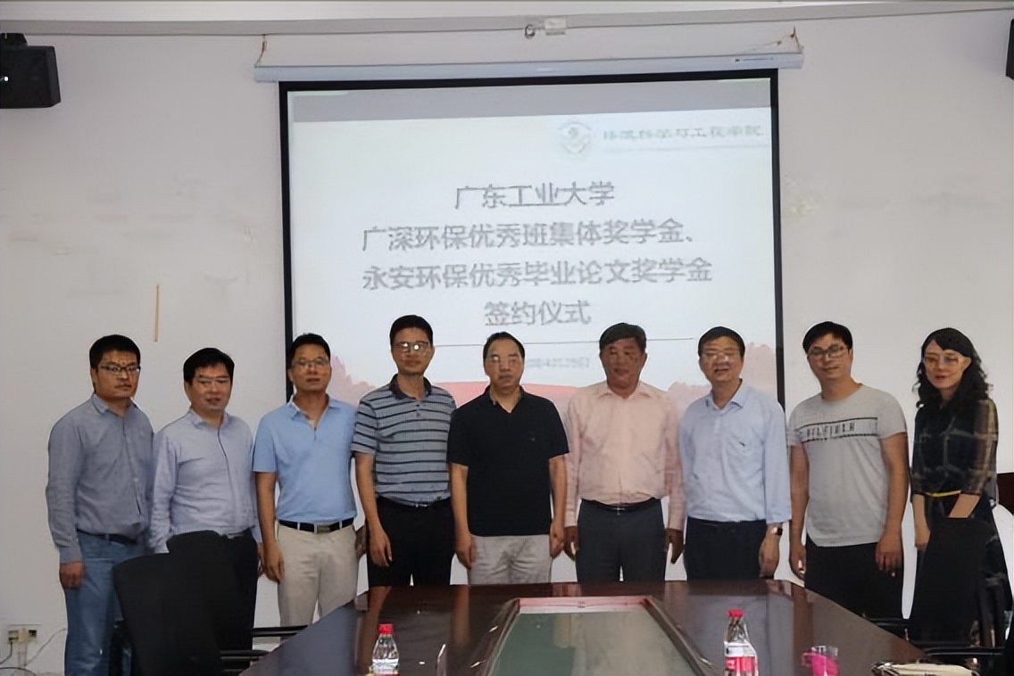蓄势待发，圆梦广工：环境科学与工程学院等你赴约！