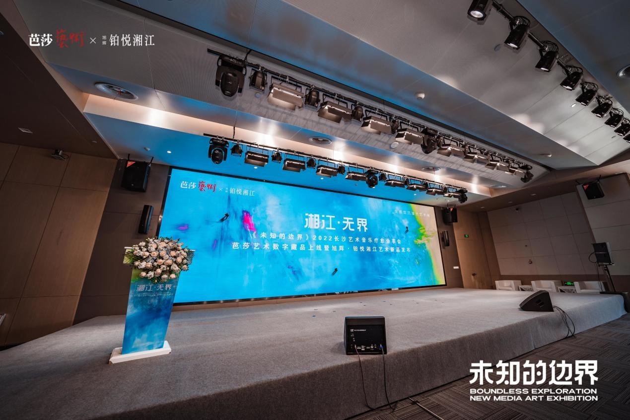 潭޽硶δ֪ı߽硷2022ɳԲ