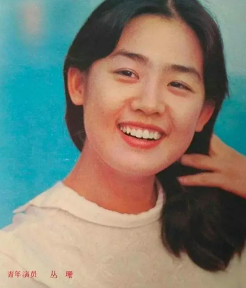 演员丛珊：嫁法国人惨淡离婚，带着儿子再婚嫁导演终获幸福