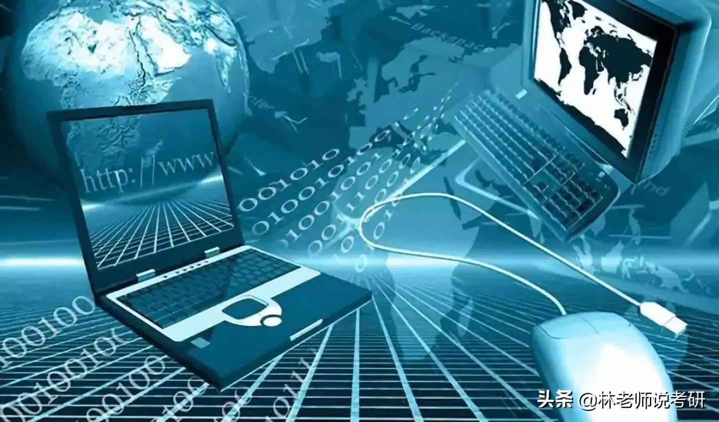 2023年考研：安徽理工大学电子信息计算机技术方向解析