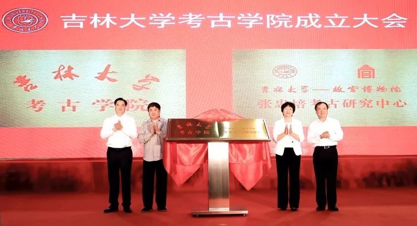 2017吉林大学提前批招生公布（世界领先）