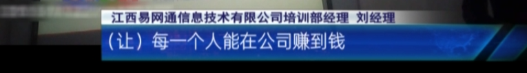 3·15特别报道：应聘司机却花10万买了车？58同城一心“向钱进”？