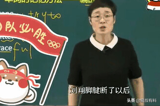 网红“考研名师”张雪峰刘晓艳，道破社会现状，最终为何跌落神坛