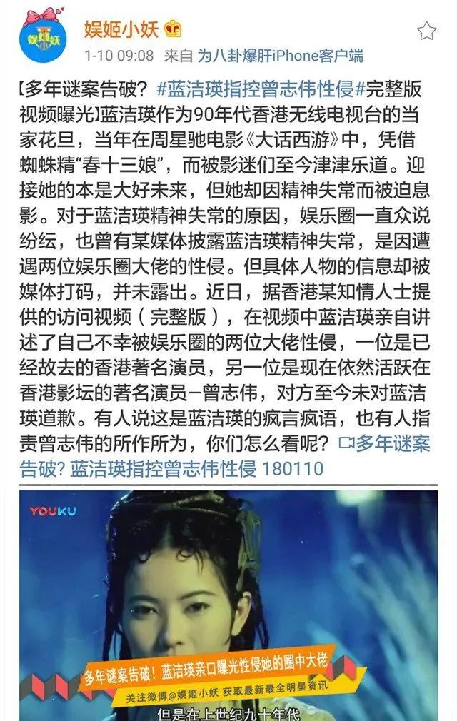 盘点娱乐圈细思极恐的事，有人悄无声息的退圈，甚至传出灵异事件