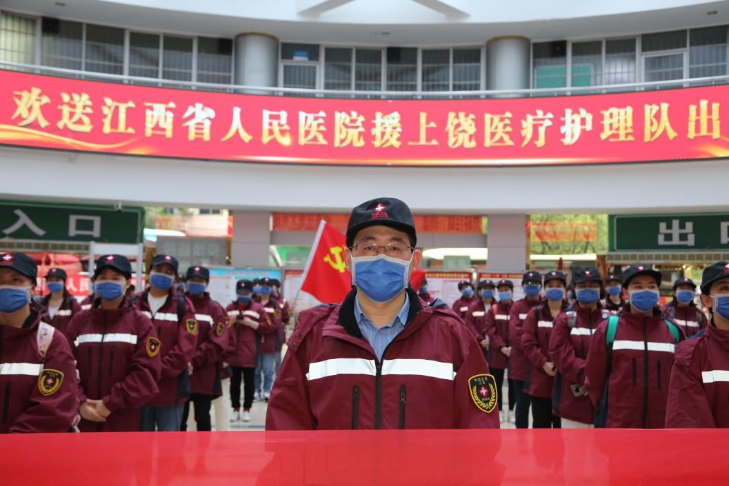 医心向党 尚德为民（三）丨扛着责任出发，带着平安回家——记江西省人民医院援饶医疗护理队领队汪俊