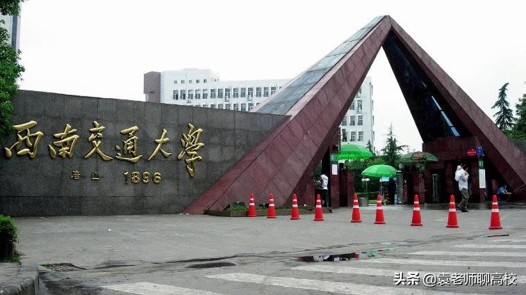 北京交通大学与西南交通大学，同为211交通高校，谁的实力更强？