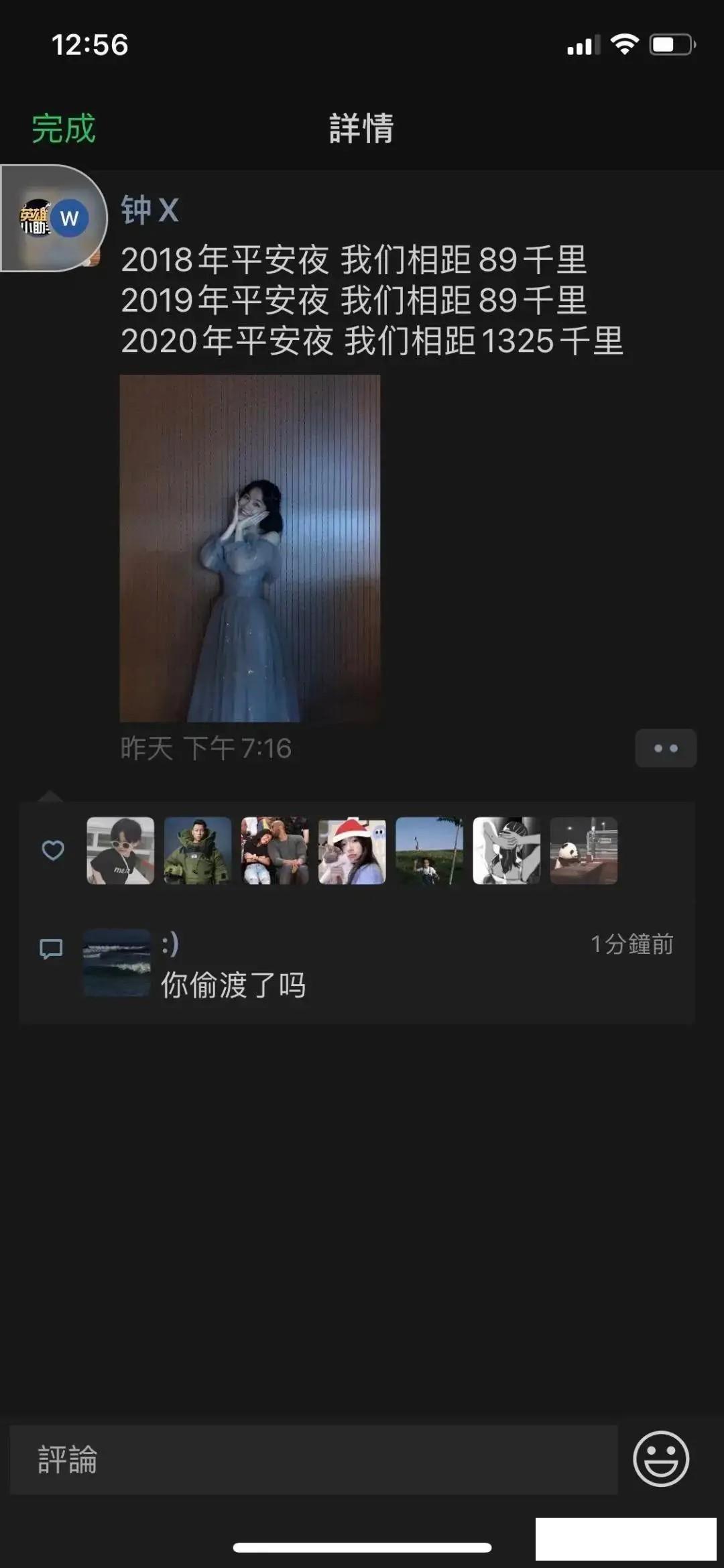 本来应该是驴子的活，被一辆电瓶车代替了，这下驴子要失业了吧