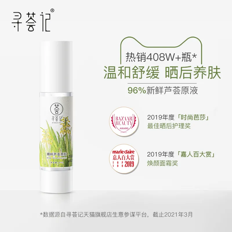 10款口碑较好的护肤品，看完种草了