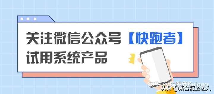 大学生的生活特点是如何的？校园配送项目又存在哪些创业价值？