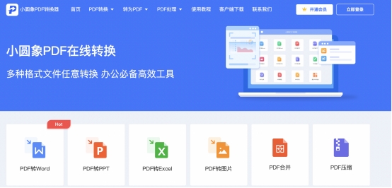 wps文件怎么拆分(PDF文件怎么拆分？看完就会了)