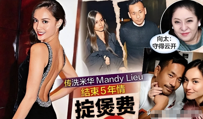 和混血嫩模“人肉沙发”的周焯华，也走到了今天