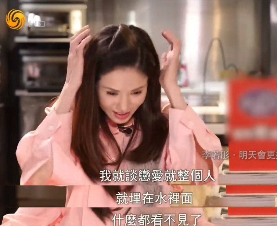 5位港星至今未嫁：有人情史坎坷，有人皈依佛门，有人还期待爱情