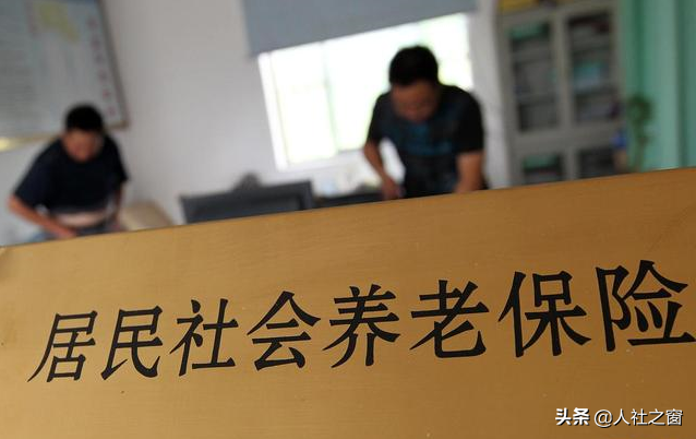 5月起，安徽居民养老缴费方式有大变化，还有一次性补缴的好消息