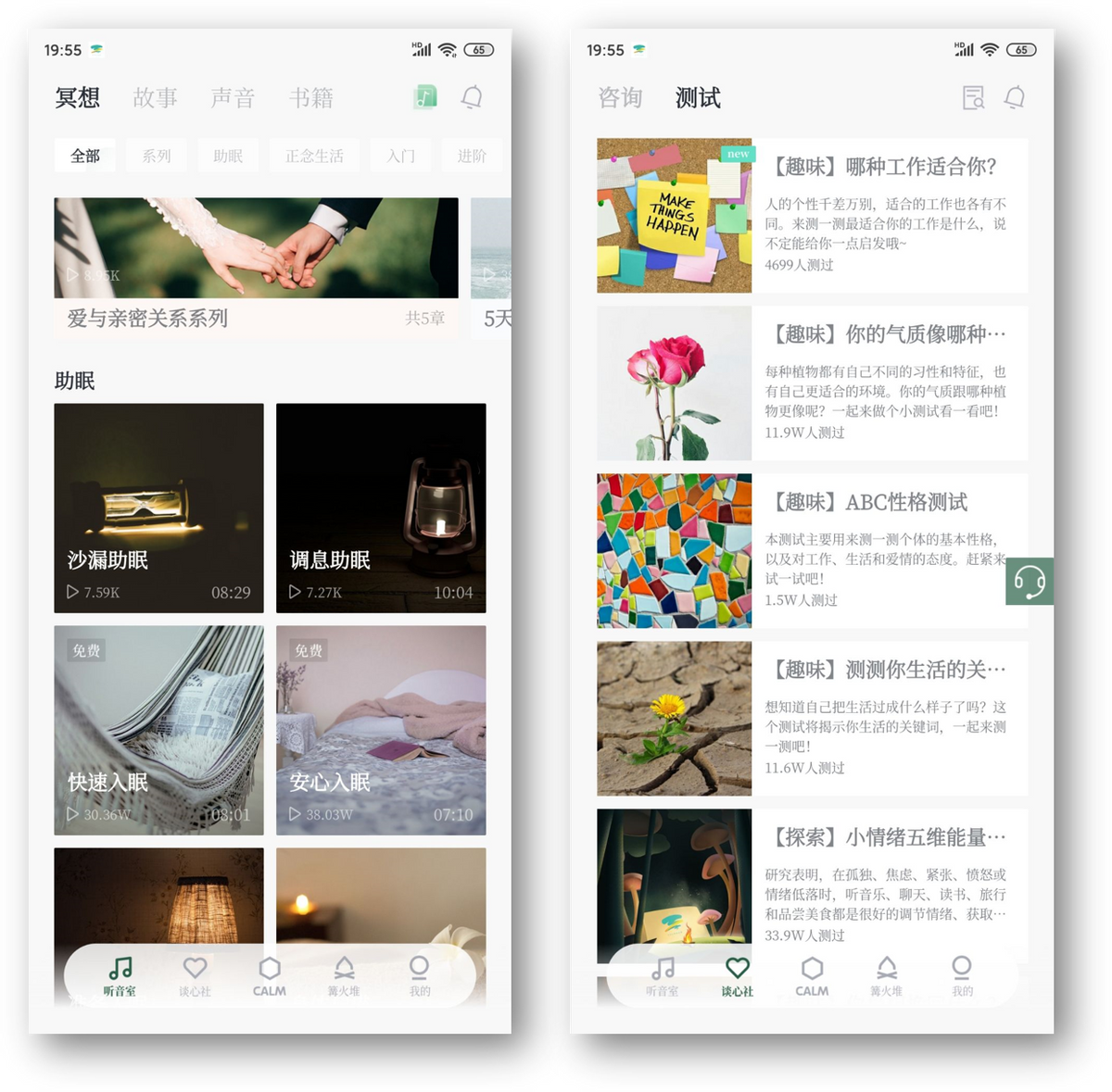 6个赞不绝口的华为手机APP，每个都精挑细选，建议收藏