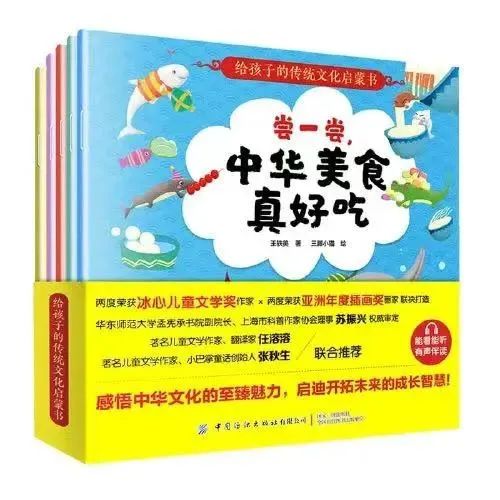 世界读书日丨我最喜欢的一本书——全国60名儿童文学作家学者推荐