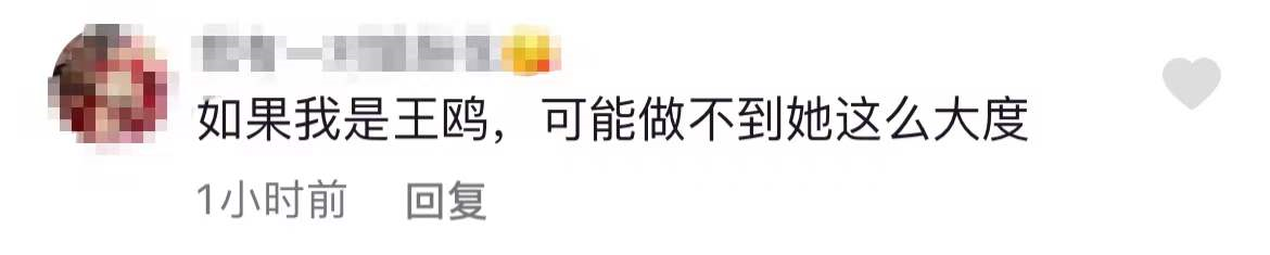 王鸥现身同母异父妹妹婚礼，主动帮服务员备茶水，热情合照无架子